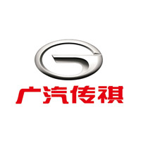 深圳市锦宏峰工艺品有限公司的重要合作伙伴广汽传祺